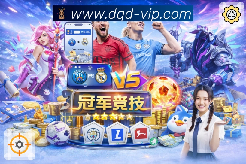 懂球帝 品牌合作