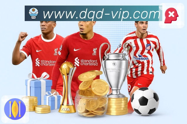 懂球帝口径说明